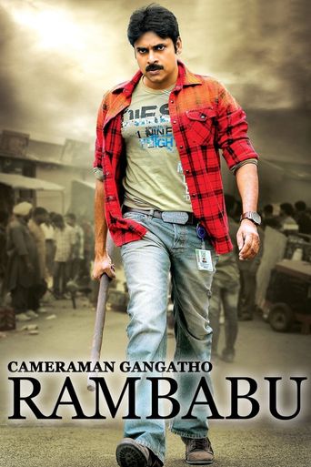 Cameraman Gangatho Rambabu Poster