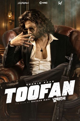 toofan mp3 songs 2024