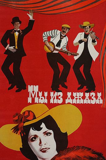 Jazzman Poster