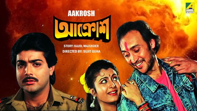 Aakrosh Backdrop