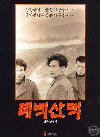  Taebaek Mountains Poster