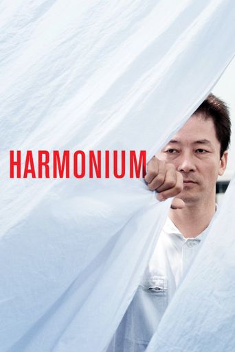  Harmonium Poster