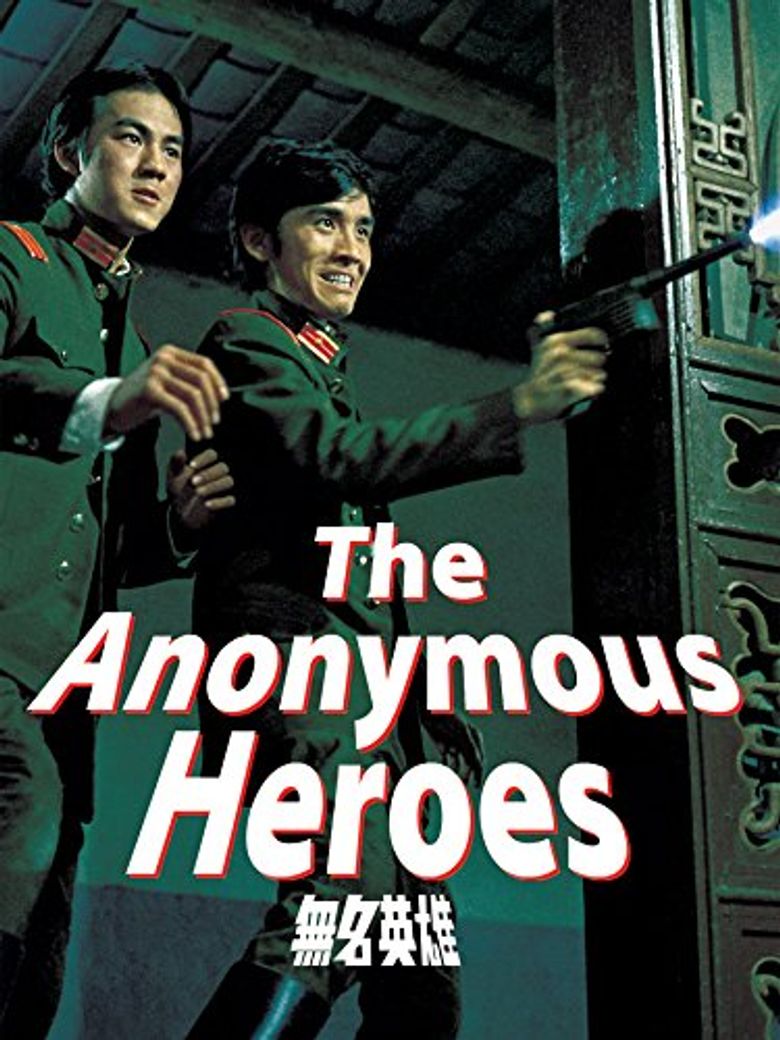 The Anonymous Heroes Poster
