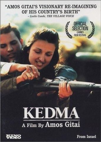  Kedma Poster