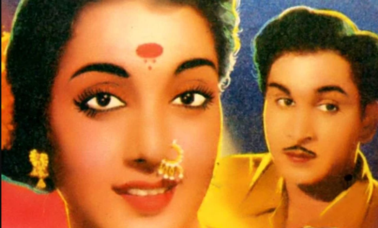 Chakrapani (1954): Where to Watch and Stream Online | Reelgood