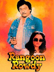  Rangoon Rowdy Poster