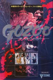  Guzoo: The Thing Forsaken by God - Part I Poster
