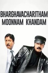 Bhargavacharitham Moonnam Khandam Poster