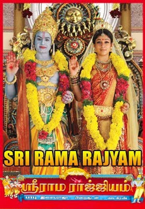 Sri Rama Rajyam Poster