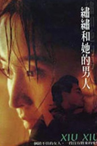  Xiu Xiu Poster