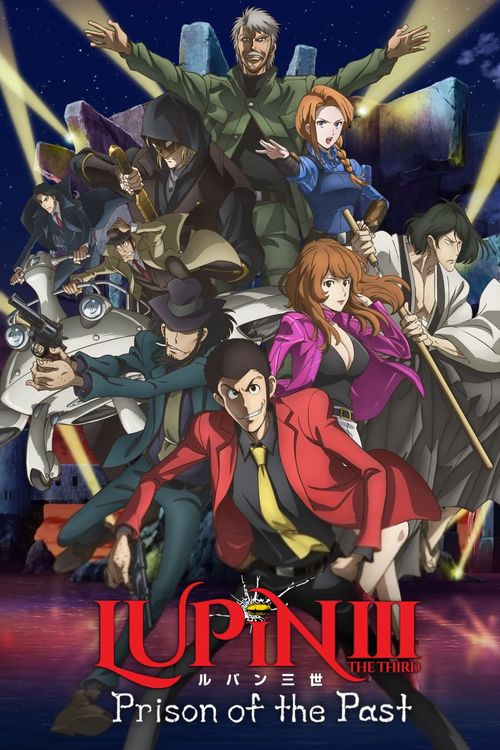 Lupin the Third: Prison of the Past Poster
