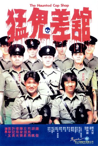  The Haunted Cop Shop Poster