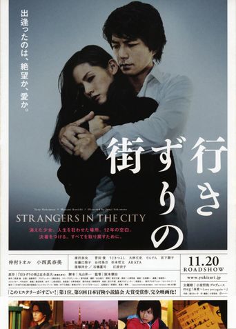  Strangers in the City Poster