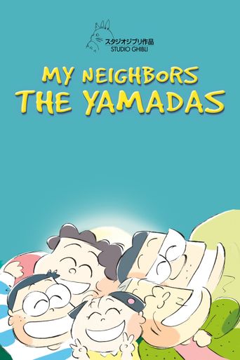  My Neighbors the Yamadas Poster