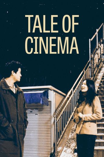  Tale of Cinema Poster