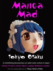  Manga Mad Poster