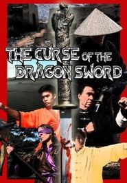  The Curse of the Dragon Sword Poster