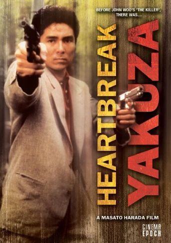  The Heartbreak Yakuza Poster