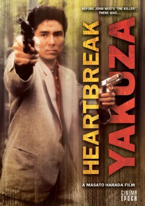 The Heartbreak Yakuza Poster