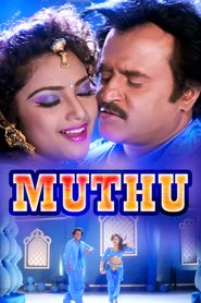  Murai Maman Poster