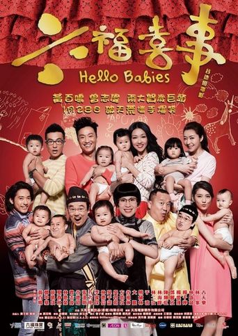  Hello Babies Poster
