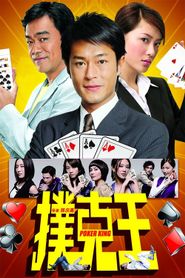  Poker King Poster
