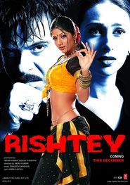  Rishtey Poster