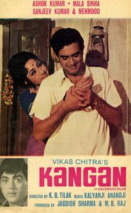  Kangan Poster
