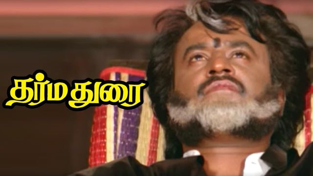 dharma durai rajinikanth