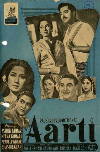  Aarti Poster