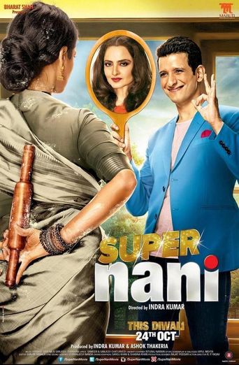  Super Nani Poster