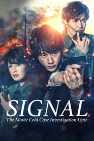  Signal: The Movie Poster