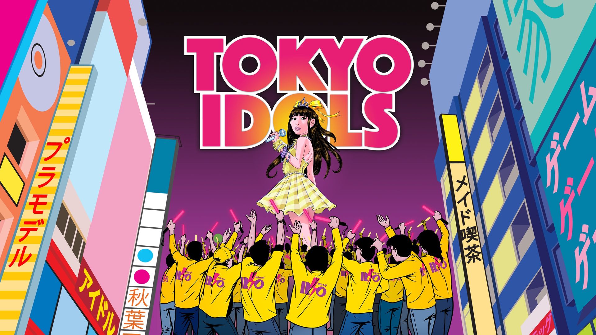 Tokyo Idols Backdrop