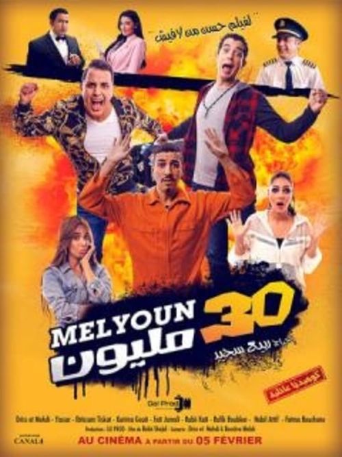 30 Melyoun Poster