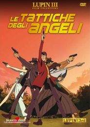  Lupin III: Angel Tactics Poster