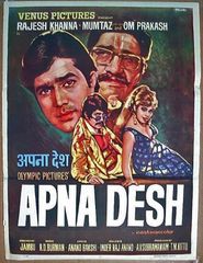  Apna Desh Poster