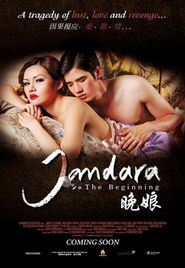  Jan Dara: The Beginning Poster