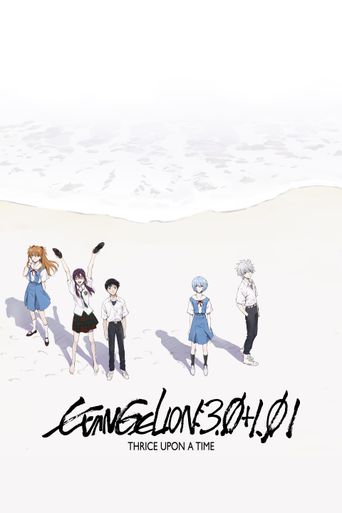  Evangelion: 3.0+1.0 Thrice Upon a Time Poster