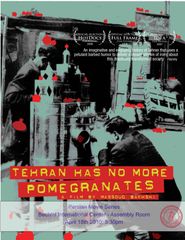  Tehran Has No More Pomegrenates! Poster