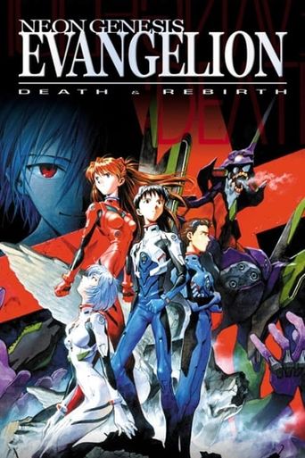  Neon Genesis Evangelion: Death and Rebirth Poster