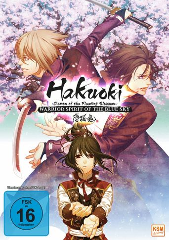  Hakuoki - Demon of the Fleeting Blossom – Warrior Spirit of the Blue Sky Poster