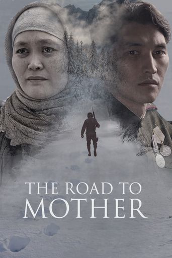  Road to Mother Poster