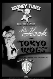  Tokyo Woes Poster