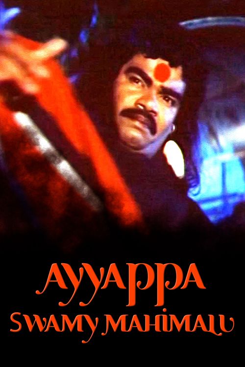 Ayyappa Swamy Mahatyam (1991): Where to Watch and Stream Online Reelgood Ayyappa Swamy Mahatyam (1991): Where to Watch and Stream Online Reelgood
