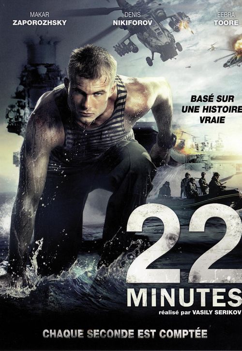 22 Minutes Poster
