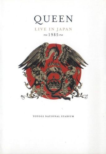  Queen: Live in Japan Poster