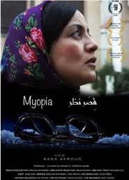  Myopia Poster