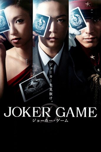  Joker Game Poster