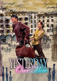  Yesterday Once More Poster