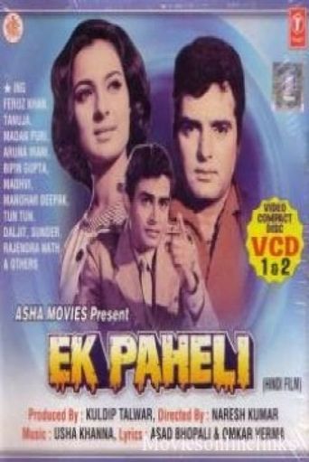Ek Paheli (1971): Where to Watch and Stream Online Reelgood